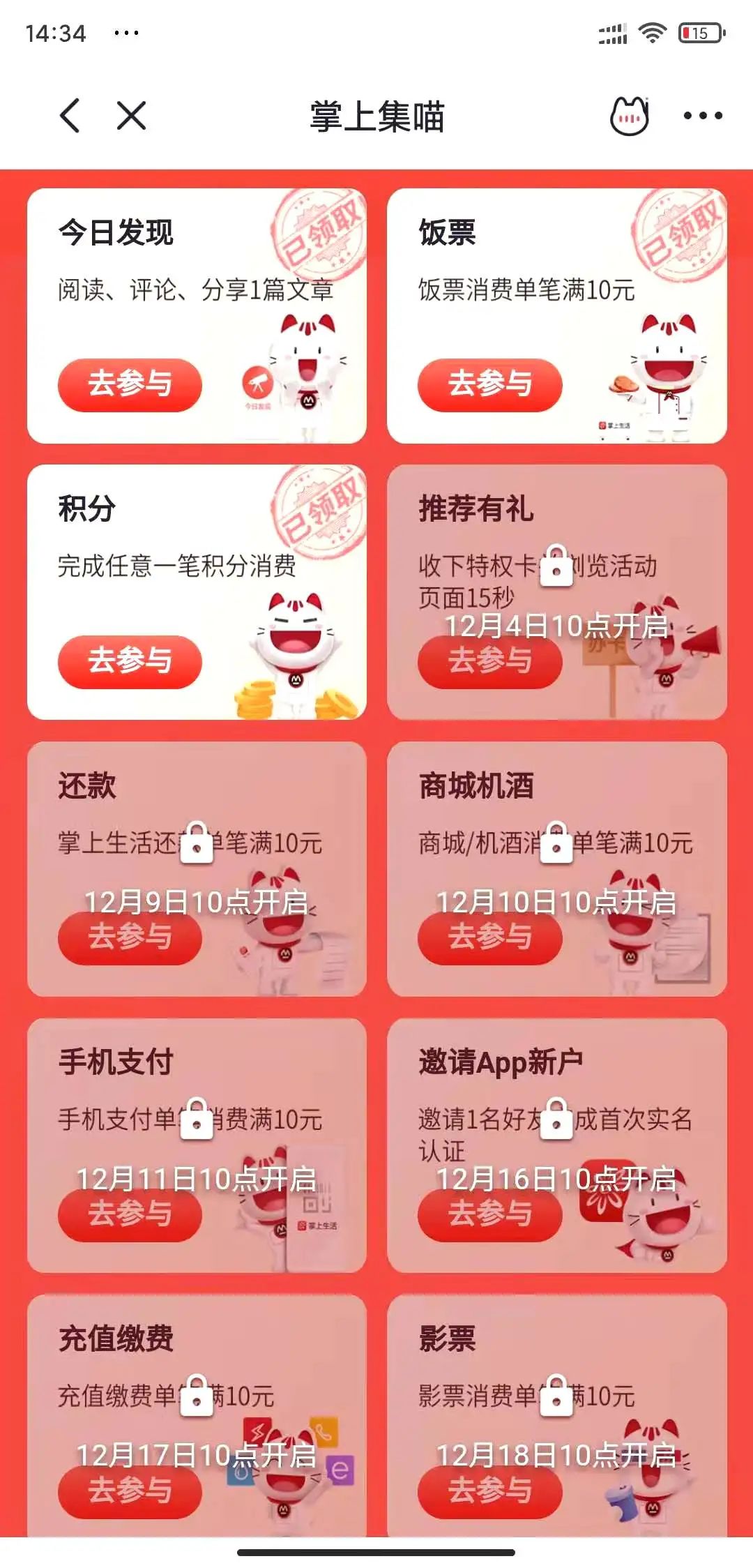 鸟哥笔记,活动运营,炏的黑匣子,总结,案例分析,活动案例,活动