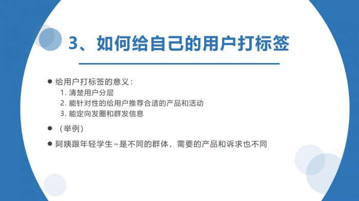 鸟哥笔记,用户运营,红师会椰子青青,邀请,分享,增长,获客,分享,分享,留存,营销,用户增长,用户运营