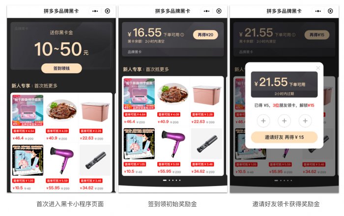 鸟哥笔记,活动运营,吴依旧,线上,裂变,案例分析,案例