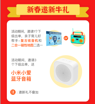 鸟哥笔记,活动运营,马俑依旧为你等待,目标用户,推广,复盘,活动案例 鸟哥笔记,活动运营,马俑依旧为你等待,目标用户,推广,复盘,活动案例