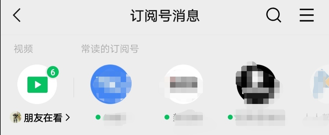 鸟哥笔记,新媒体运营,进击的阿欣,订阅号,新媒体运营,新媒体运营,微信视频号,微信 鸟哥笔记,新媒体运营,进击的阿欣,订阅号,新媒体运营,新媒体运营,微信视频号,微信