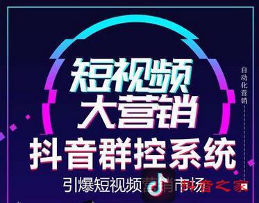 网络付费培训机构学习抖音知识靠谱吗？