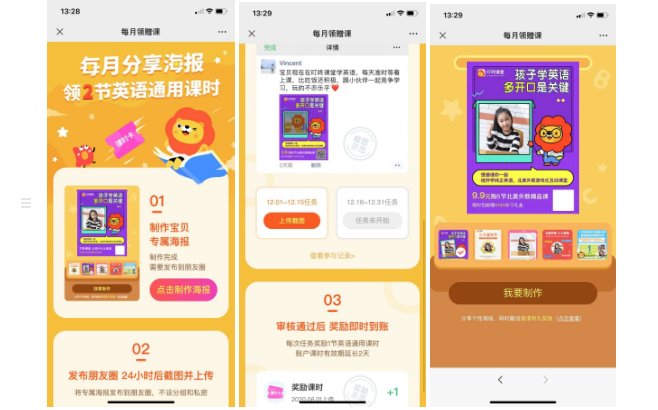鸟哥笔记,活动运营,马俑依旧为你等待,目标用户,线上,案例分析,案例,活动
