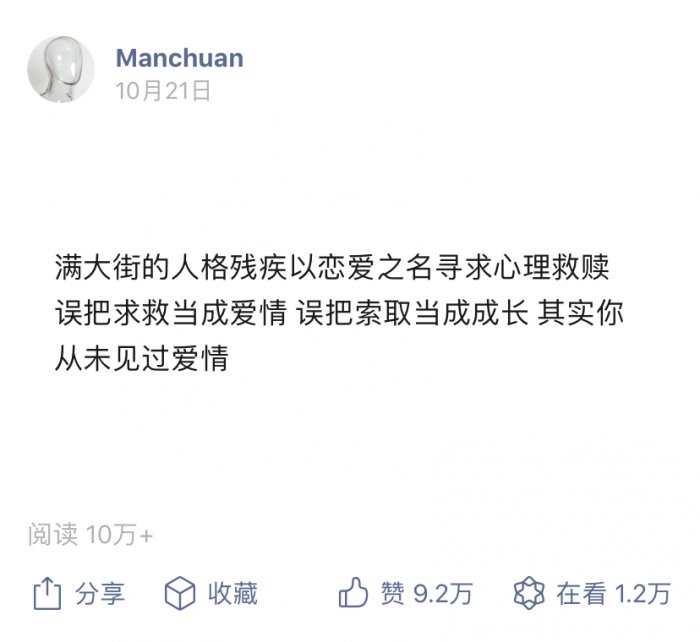 鸟哥笔记,新媒体运营,微果酱,涨粉,公众号