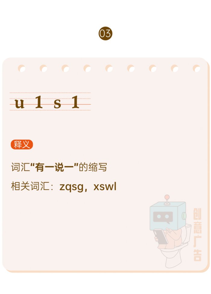 鸟哥笔记,新媒体运营,创意广告,热点,分享,传播,刷屏 鸟哥笔记,新媒体运营,创意广告,热点,分享,传播,刷屏