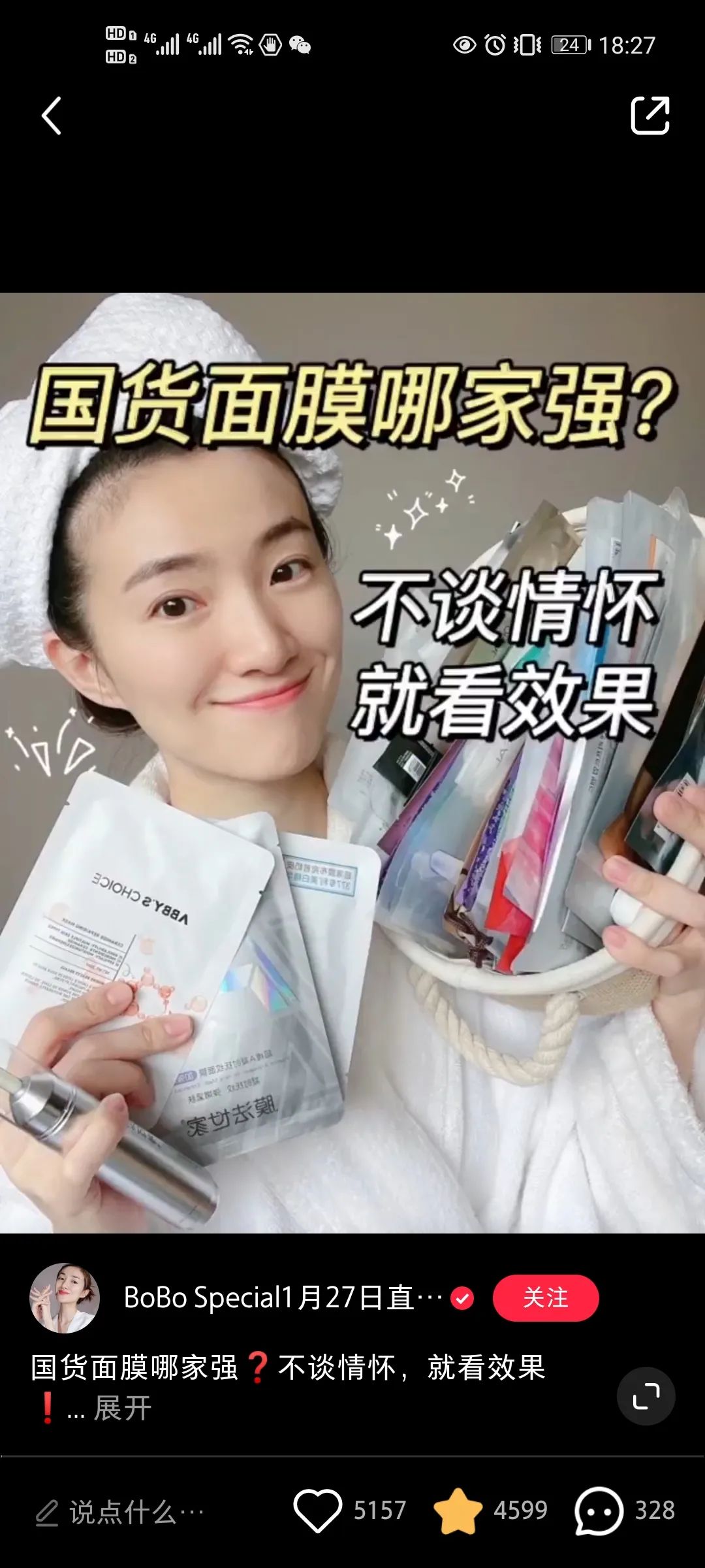 鸟哥笔记,新媒体运营,零克Club,新媒体运营,新媒体运营,小红书,热点,运营规划