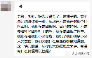 鸟哥笔记,数据运营,大数据架构师,数据指标,数据分析,数据建设,数据运营