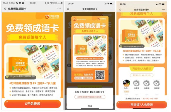 鸟哥笔记,活动运营,马俑依旧为你等待,线上,案例分析,活动