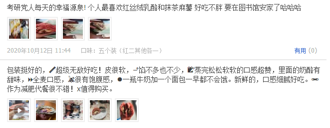 鸟哥笔记,新媒体运营,秀才有料,知乎,知乎,内容营销,变现,新媒体运营,电商,新媒体运营 鸟哥笔记,新媒体运营,秀才有料,知乎,知乎,内容营销,变现,新媒体运营,电商,新媒体运营