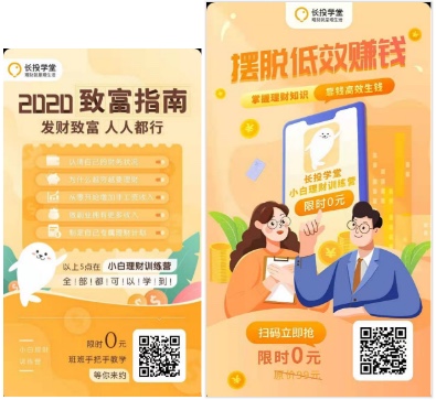 鸟哥笔记,活动运营,野生的独孤菌,案例分析,活动案例,活动总结