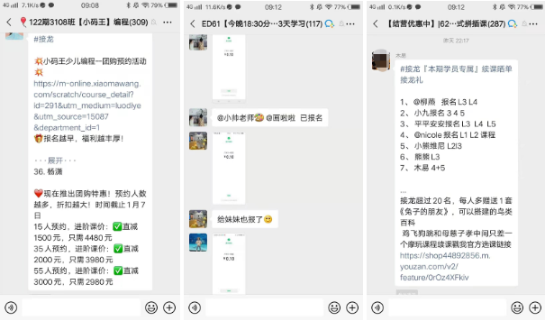 鸟哥笔记,用户运营,马俑依旧为你等待,教育,转化,用户增长,用户运营