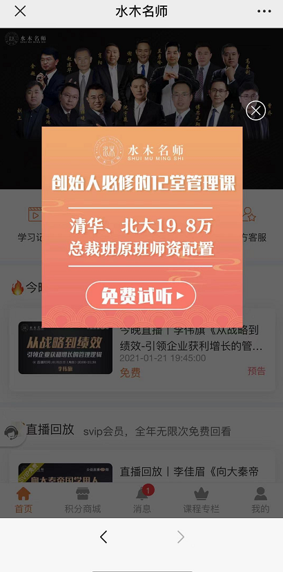 鸟哥笔记,活动运营,趴趴熊,活动准备,复盘,活动策划,活动