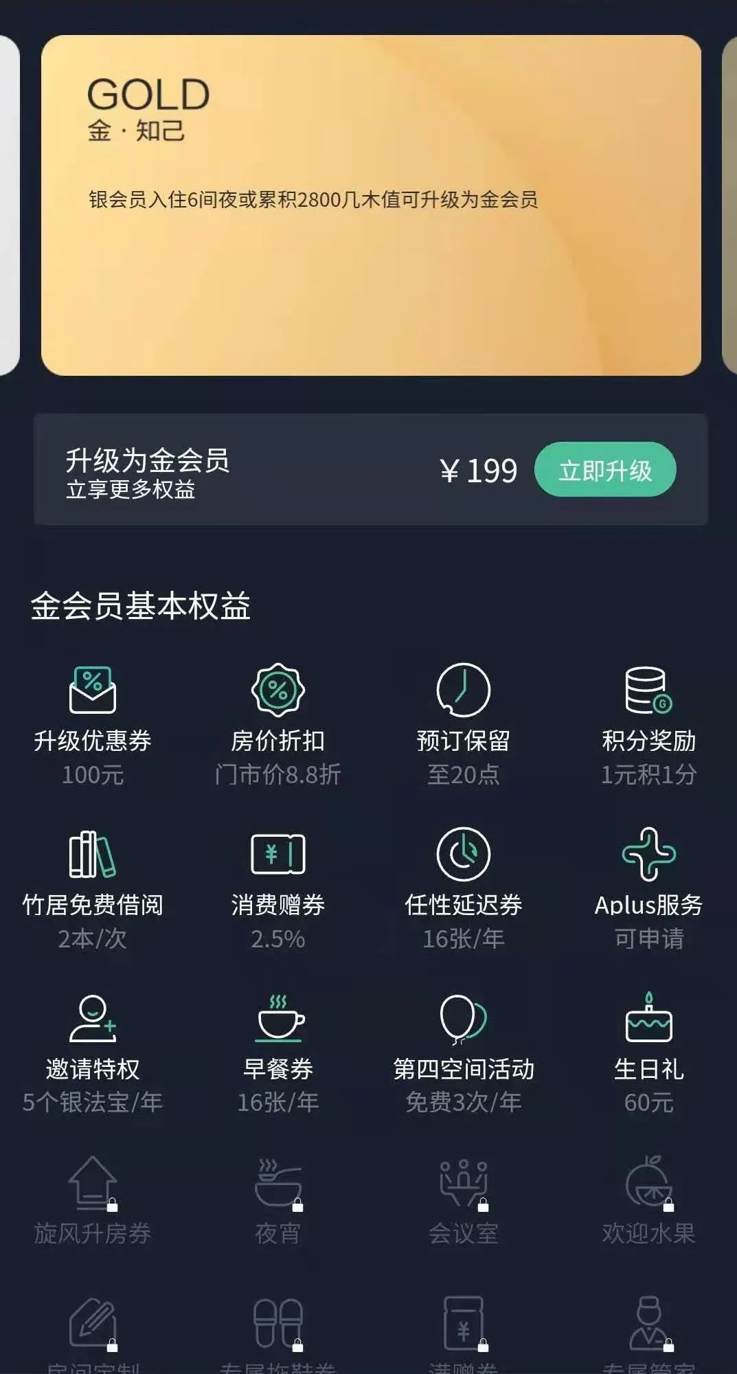 鸟哥笔记,用户运营,许梓旭,