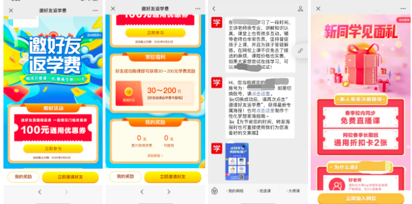 鸟哥笔记,用户运营,野生的独孤菌,用户增长,用户运营,用户分层