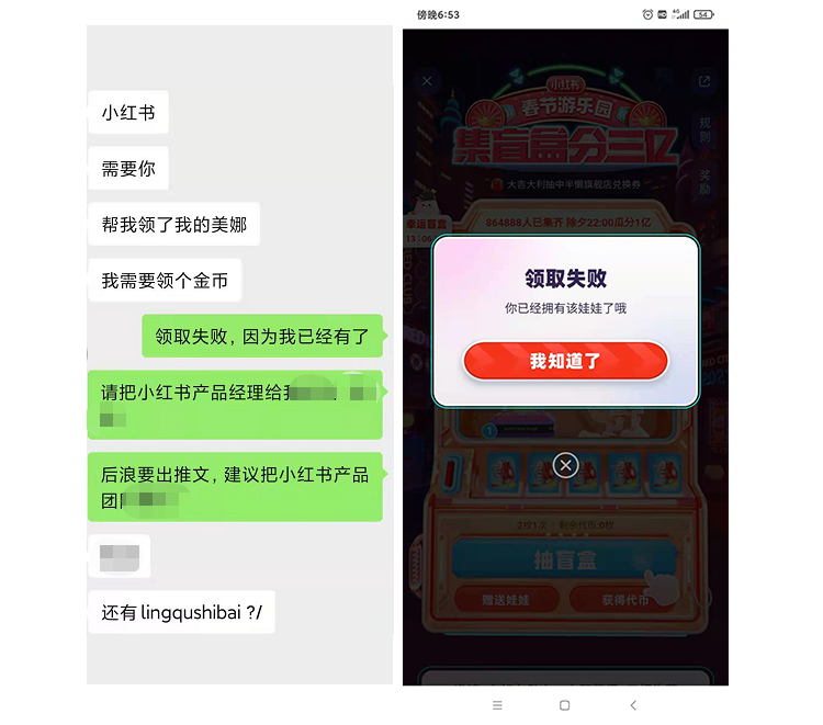 鸟哥笔记,活动运营,后浪Family,线上,案例分析,活动案例,活动总结,活动
