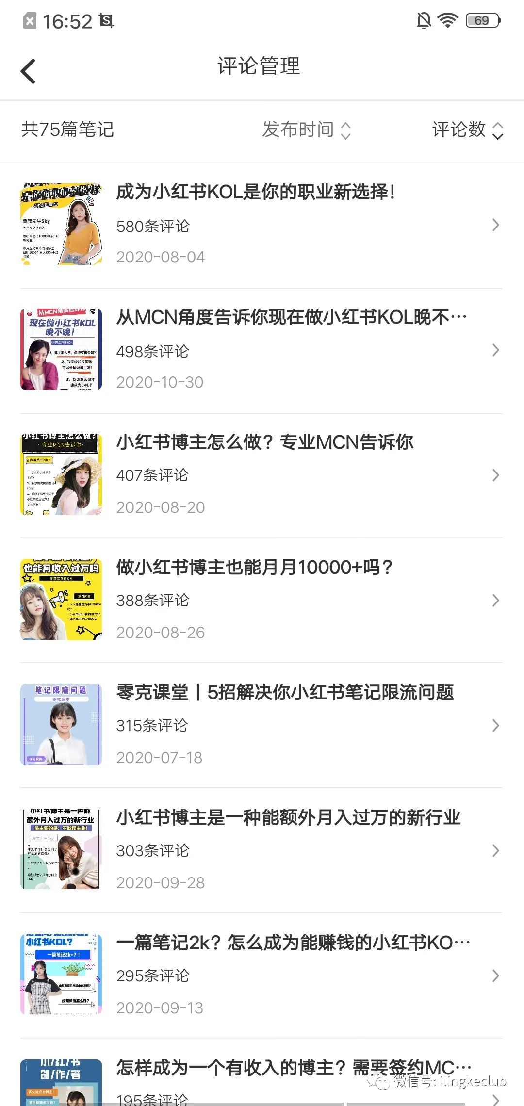 鸟哥笔记,新媒体运营,零克Club,新媒体运营,小红书,内容运营,运营入门 鸟哥笔记,新媒体运营,零克Club,新媒体运营,小红书,内容运营,运营入门