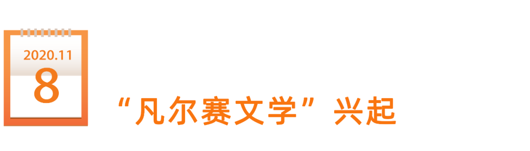 鸟哥笔记,新媒体运营,新榜,内容营销,新媒体营销,案例分析 鸟哥笔记,新媒体运营,新榜,内容营销,新媒体营销,案例分析