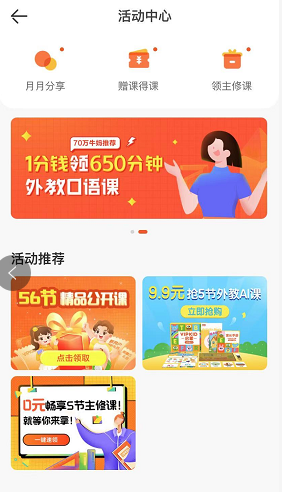 鸟哥笔记,活动运营,马俑依旧为你等待,拼团,总结,裂变,案例分析,活动