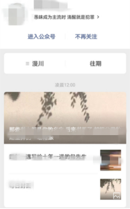 鸟哥笔记,新媒体运营,花花小萌主,新媒体运营,新媒体,新媒体运营,思维,公众号