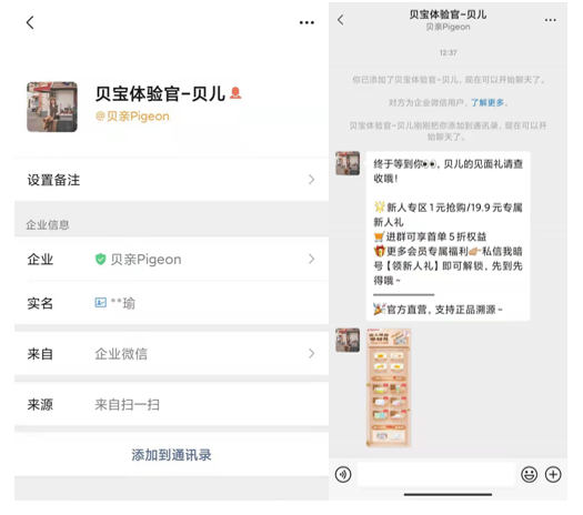 鸟哥笔记,活动运营,种草式销售,活动海报,案例拆解,活动