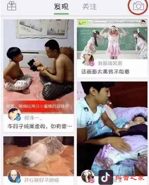 抖音怎么拼接多个视频【最新教程详解】