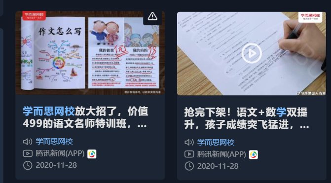 鸟哥笔记,用户运营,野生的独孤菌,教育,增长,获客,产品,用户增长 鸟哥笔记,用户运营,野生的独孤菌,教育,增长,获客,产品,用户增长