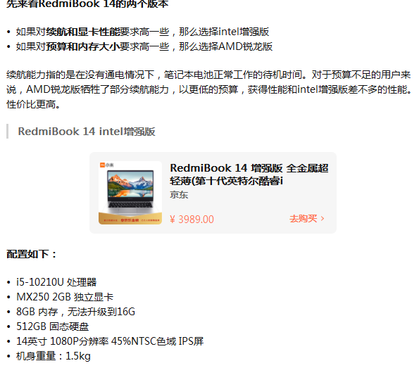 鸟哥笔记,新媒体运营,秀才有料,知乎,知乎,内容营销,变现,新媒体运营,电商,新媒体运营