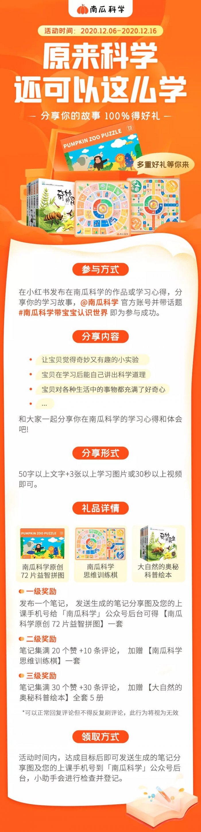 鸟哥笔记,活动运营,马俑依旧为你等待,目标用户,线上,案例分析,案例,活动