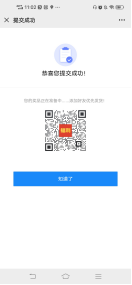 鸟哥笔记,活动运营,猪小精灵,裂变,案例分析,活动案例,活动总结,活动