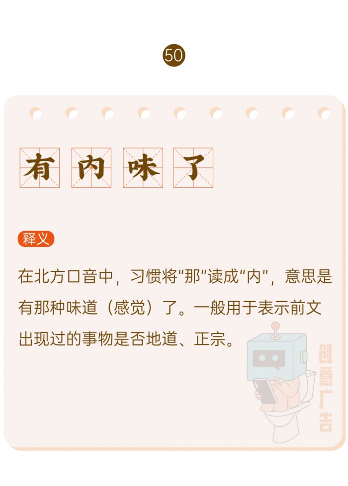 鸟哥笔记,新媒体运营,创意广告,热点,分享,传播,刷屏 鸟哥笔记,新媒体运营,创意广告,热点,分享,传播,刷屏