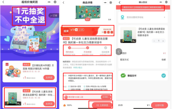 鸟哥笔记,活动运营,马俑依旧为你等待,活动海报,案例拆解,活动