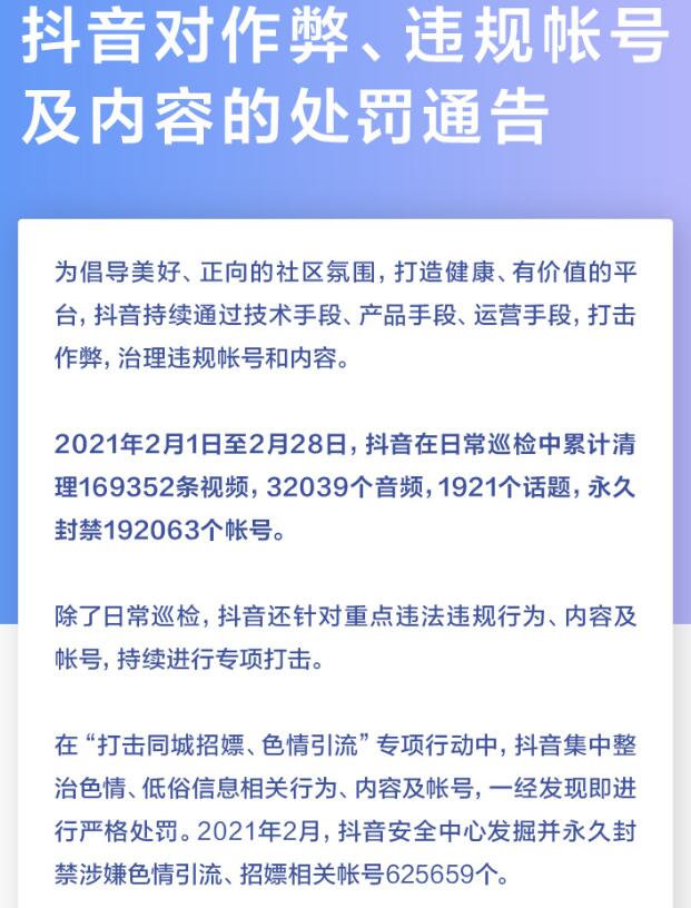 QQ截图20210326094616.jpg