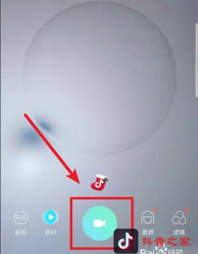 抖音很火的“小小星球特效”是怎么制作的？