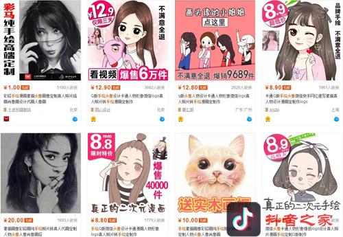 最新抖音涨粉技巧，1个方法助你轻松获赞过十万