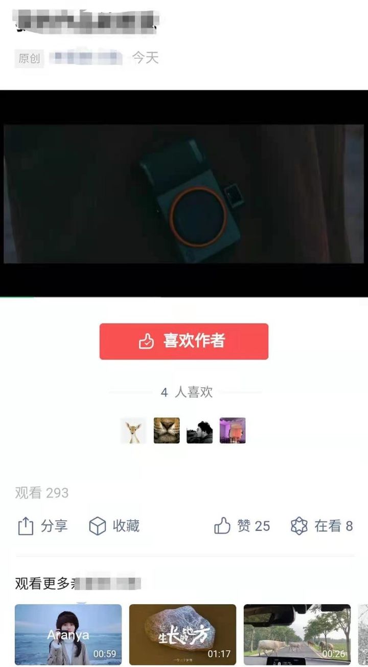 鸟哥笔记,新媒体运营,进击的阿欣,订阅号,新媒体运营,新媒体运营,微信视频号,微信 鸟哥笔记,新媒体运营,进击的阿欣,订阅号,新媒体运营,新媒体运营,微信视频号,微信