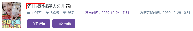 鸟哥笔记,新媒体运营,千瓜数据,小红书,涨粉,内容运营 鸟哥笔记,新媒体运营,千瓜数据,小红书,涨粉,内容运营