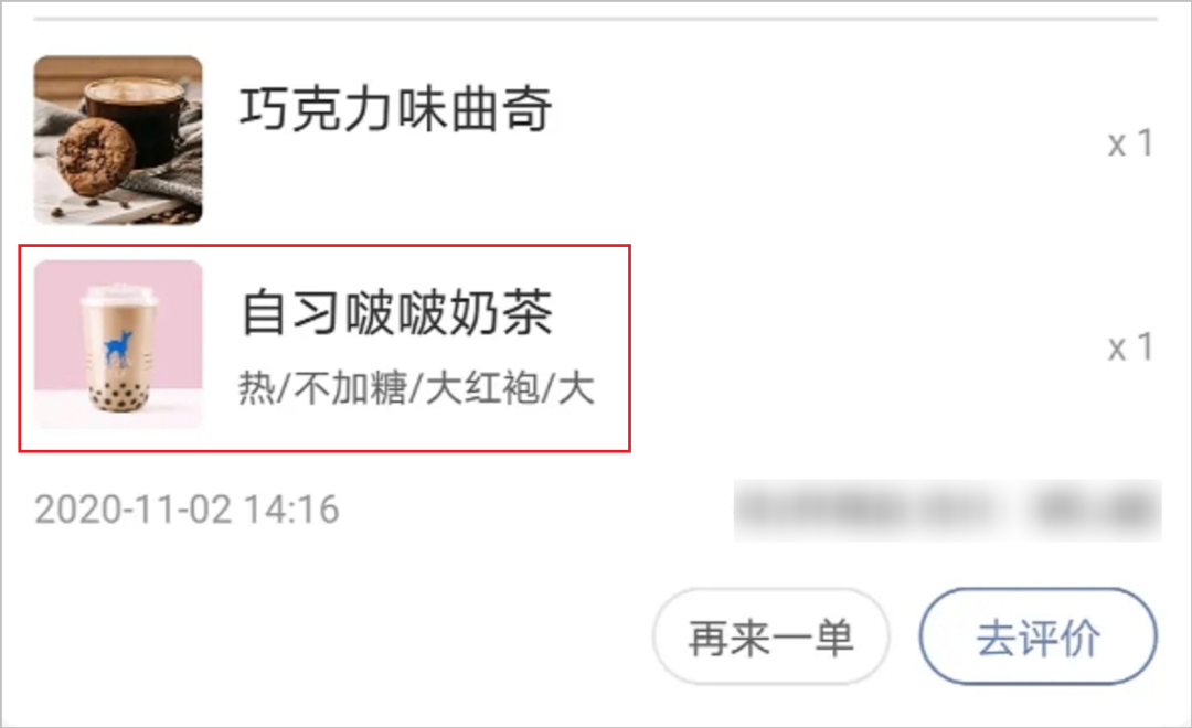鸟哥笔记,用户运营,运营研究社,用户增长,留存,用户运营,社群运营