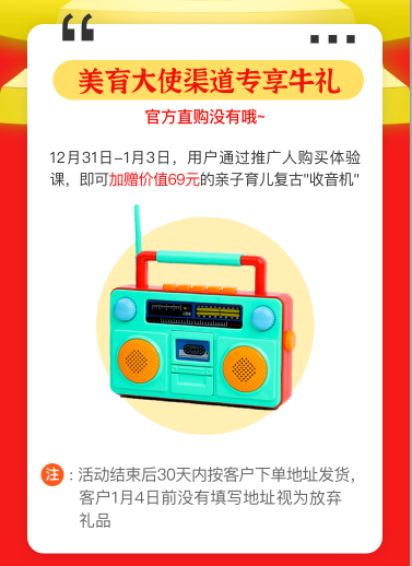鸟哥笔记,活动运营,马俑依旧为你等待,目标用户,推广,复盘,活动案例 鸟哥笔记,活动运营,马俑依旧为你等待,目标用户,推广,复盘,活动案例