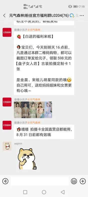 鸟哥笔记,用户运营,红师会椰子青青,私域流量,增长策略,增长,社群运营,社群,用户增长,用户运营,用户研究