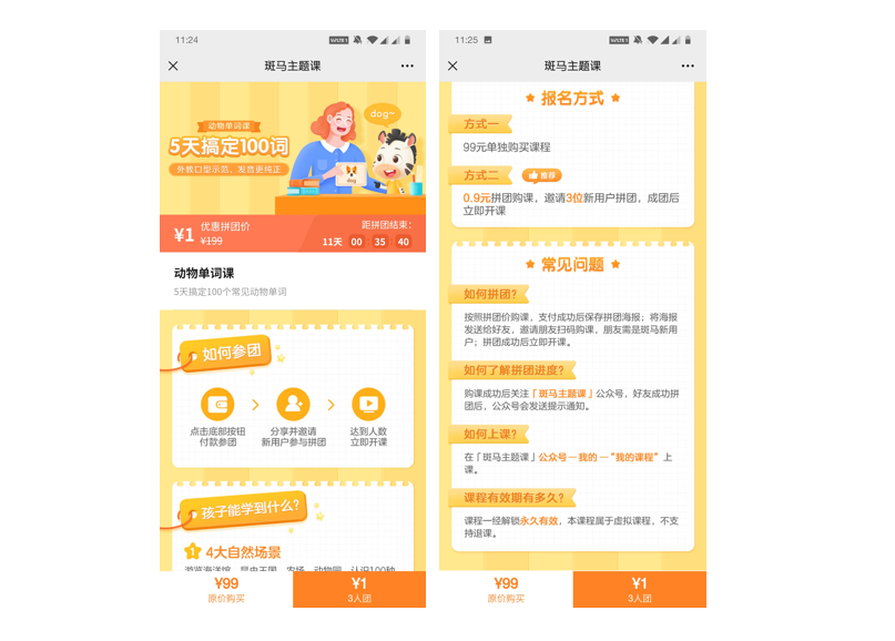鸟哥笔记,活动运营,拾光的Shelly,线上,案例分析,活动策划,活动案例,活动 鸟哥笔记,活动运营,拾光的Shelly,线上,案例分析,活动策划,活动案例,活动