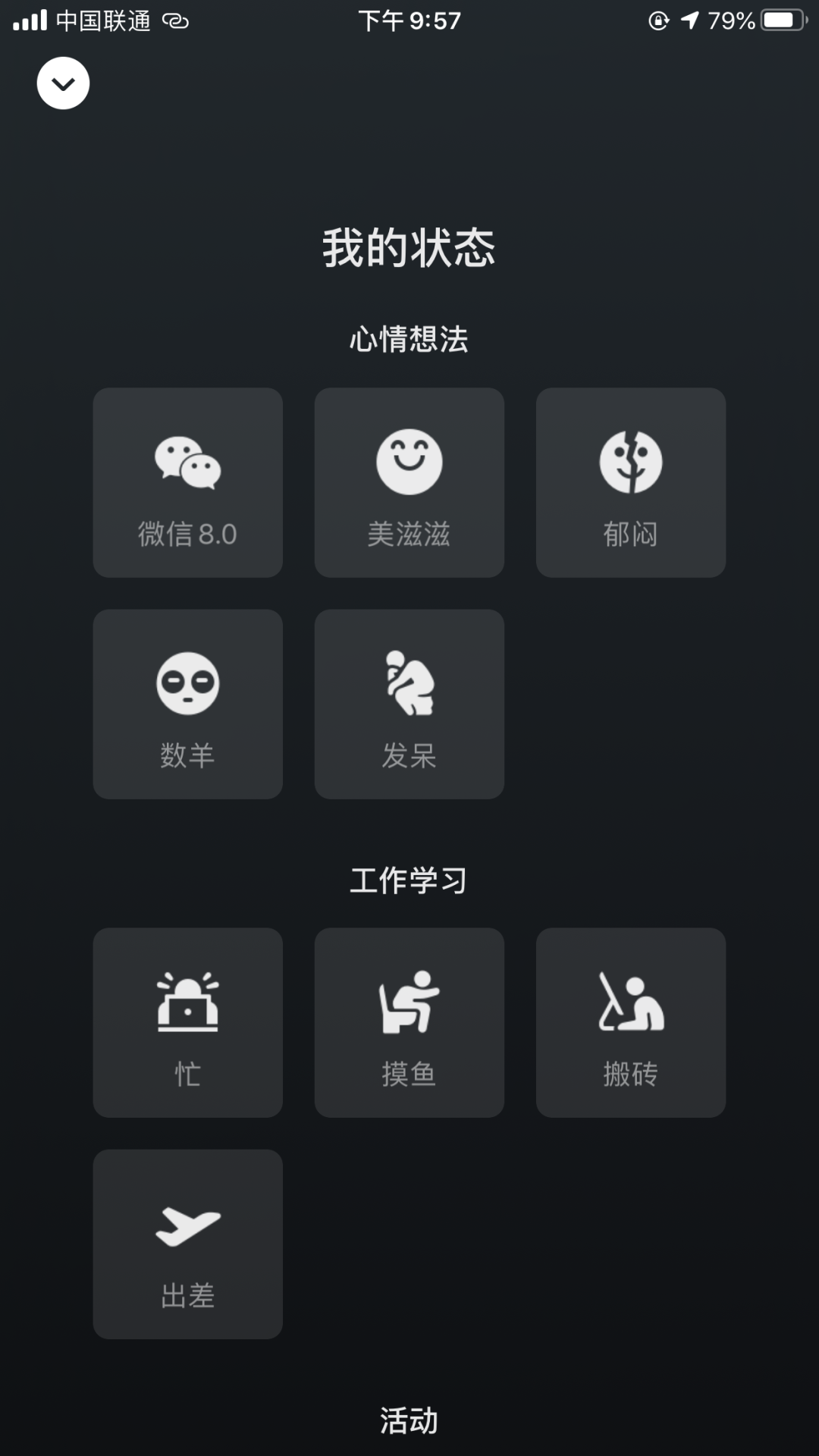 鸟哥笔记,新媒体运营,产品笔记,新媒体运营,新媒体运营,微信视频号,微信