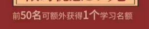 鸟哥笔记,活动运营,红师会椰子青青,推广,总结,裂变,活动
