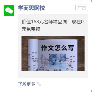 鸟哥笔记,用户运营,野生的独孤菌,教育,增长,获客,产品,用户增长 鸟哥笔记,用户运营,野生的独孤菌,教育,增长,获客,产品,用户增长