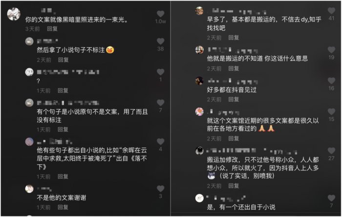 鸟哥笔记,新媒体运营,微果酱,涨粉,公众号