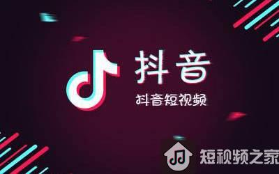 抖音短视频怎么制作,掌握这些策略就变得这么简单！