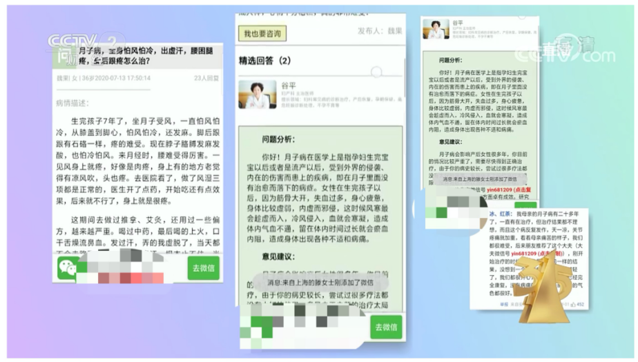 鸟哥笔记,用户运营,藤小匠,用户心理,用户增长,用户运营,私域流量