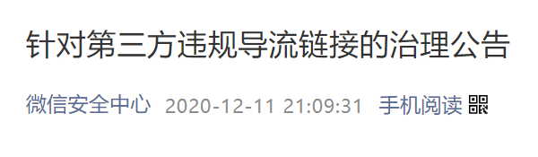鸟哥笔记,新媒体运营,运营公举小磊磊,新媒体运营,新媒体运营,总结,分享,公众号,微信