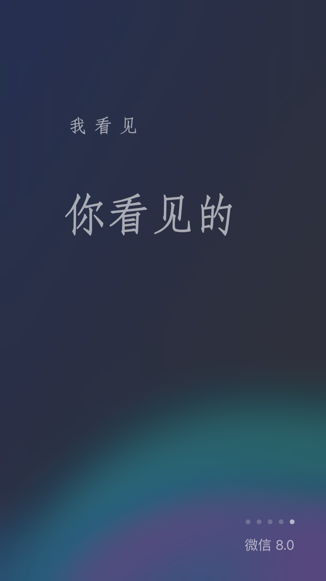 鸟哥笔记,新媒体运营,产品笔记,新媒体运营,新媒体运营,微信视频号,微信