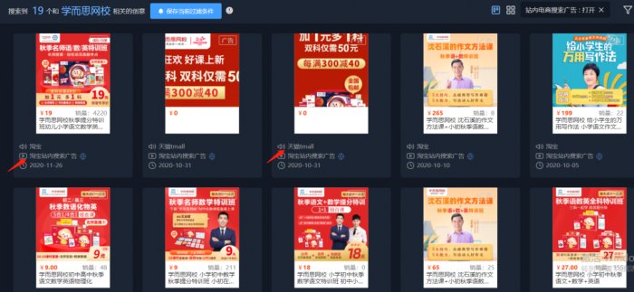 鸟哥笔记,用户运营,野生的独孤菌,教育,增长,获客,产品,用户增长 鸟哥笔记,用户运营,野生的独孤菌,教育,增长,获客,产品,用户增长