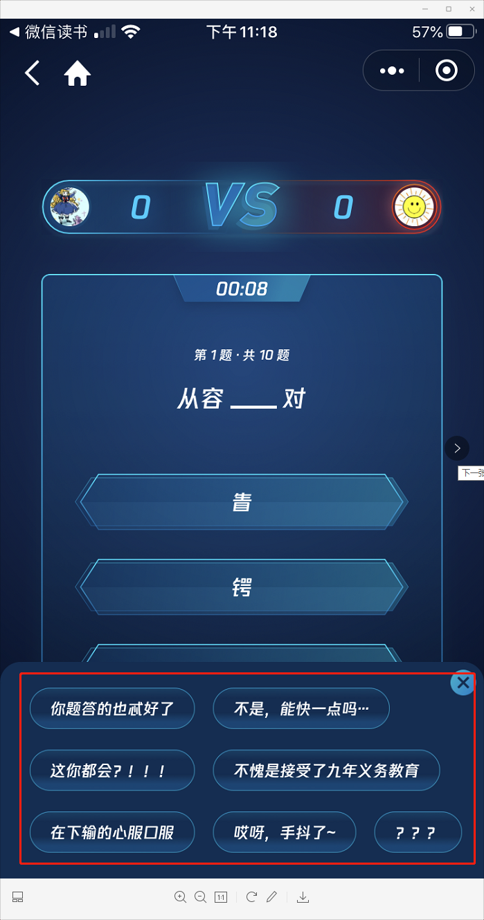 鸟哥笔记,用户运营,野生运营社区,增长策略,增长 鸟哥笔记,用户运营,野生运营社区,增长策略,增长